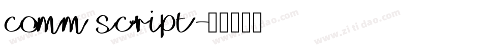 comm script字体转换